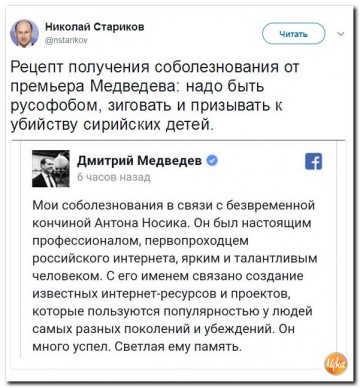 "Мыздобулы" в картинках. Смешных и не очень...10.07.2017