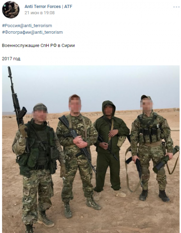 Радио Свобода спекулирует на тему ЧВК Вагнера