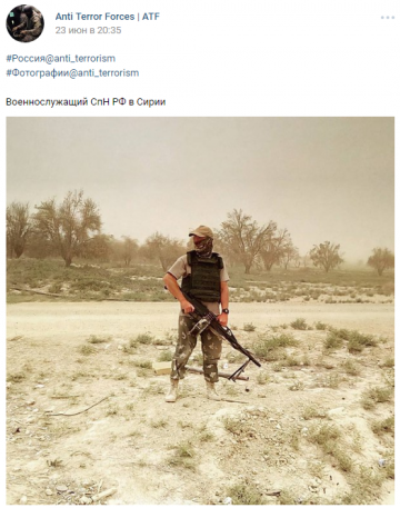 Радио Свобода спекулирует на тему ЧВК Вагнера