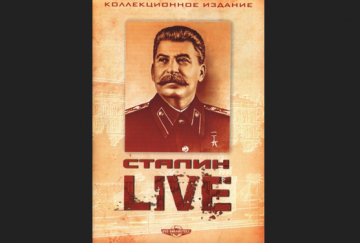 Сталин live