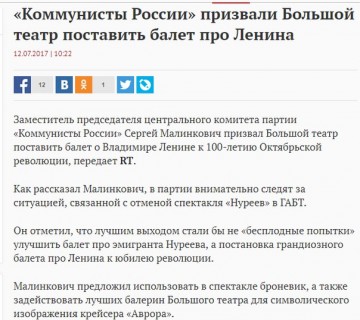 "Мыздобулы" в картинках. Смешных и не очень...12.07.2017