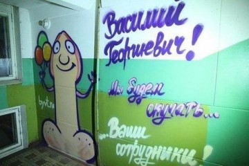 "Мыздобулы" в картинках. Смешных и не очень...12.07.2017