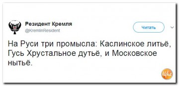 "Мыздобулы" в картинках. Смешных и не очень...12.07.2017