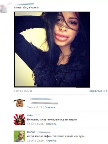 "Мыздобулы" в картинках. Смешных и не очень...12.07.2017