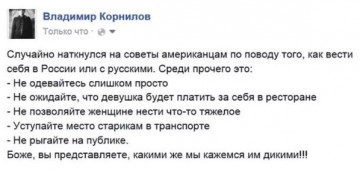 "Мыздобулы" в картинках. Смешных и не очень...12.07.2017