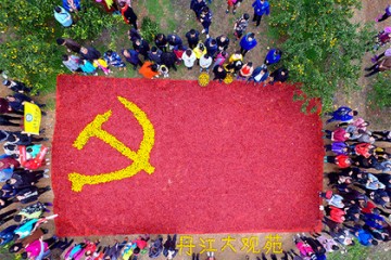 Членам Компартии Китая велели отказаться от религии под страхом наказания