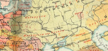 Малороссия как альтернатива Галичине