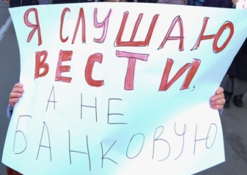 Немецкие СМИ недоумевают: какое отношение к делу медиа-холдингу «Вести» имеет военная прокуратура Украины?