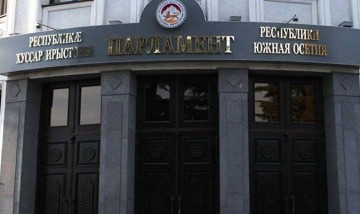 Южная Осетия ратифицировала соглашение о вхождении ряда подразделений в состав ВС РФ