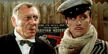 Налог на отдых как очередная социальная диверсия