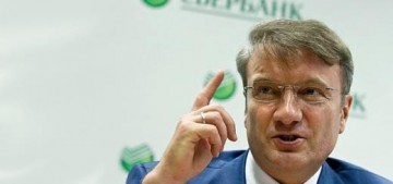 Греф не знает, что делать с людишками