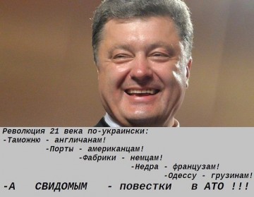 Украина, которую они потеряли... Что и где пошло не так?