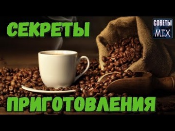 7 самых вкусных добавок для кофе, о которых вы могли не знать