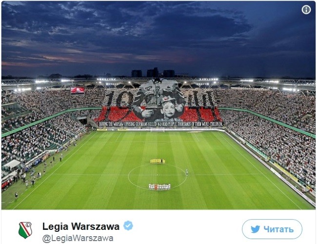 В Варшаве ярко напомнили, как фашисты и бандеровцы вырезали поляков