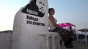 Памяти команданте: в Крыму открыли монумент Фиделю Кастро