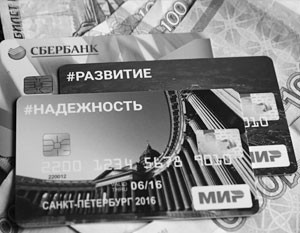 Избавиться от «долларовой зависимости» пока невозможно