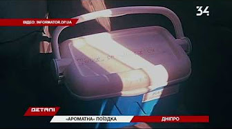 Цэ була гыднисть