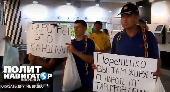 Полиция задержала участников акции против роста тарифов в Киеве