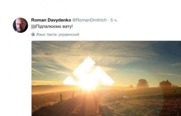 Рассвет над Украиной, или Социал-демократическое