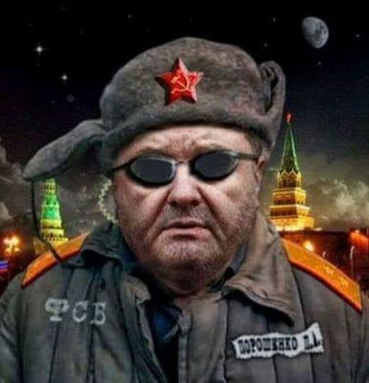 В Украине уже расчленили Порошенко. В СИЗО после реформы... Владимир Скачко