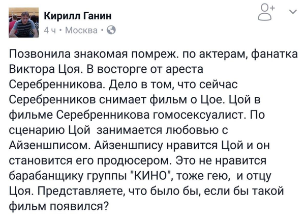 Художника может обидеть каждый