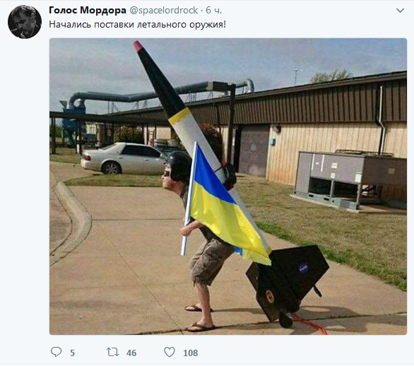 США пока не решили, поставлять ли Украине летальное вооружение