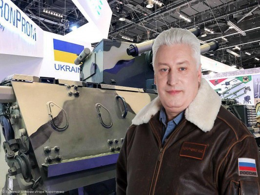 Коротченко рассказал о деградации ВСУ: На вооружении 30-летняя советская техника