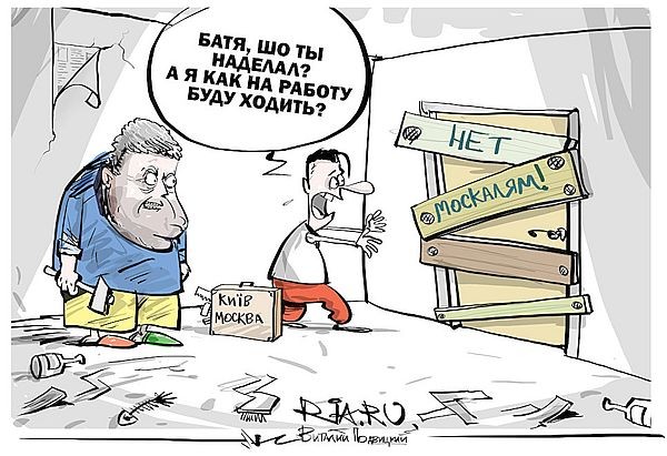 Анекдоты про Руину