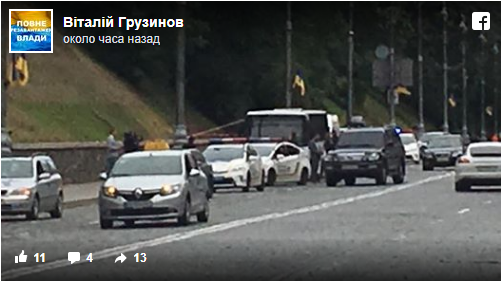 В центре Киева у здания кабинета министров прогремел взрыв