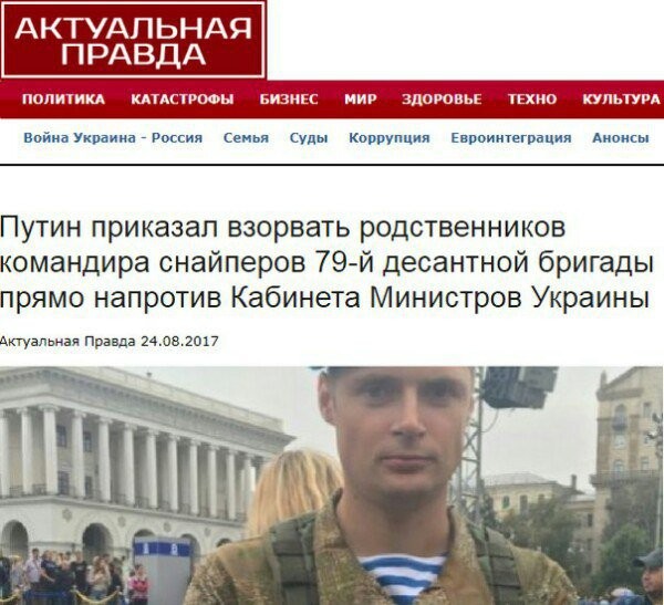 Криворукие спецслужбы РФ, у которых ничего не выходит