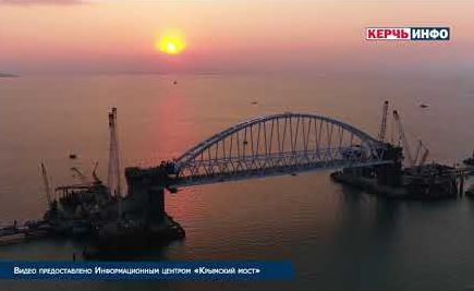 Киностудия "МосТФильм" представляет: Установка арки Керченского моста на расчетную высоту. Видео с коптера