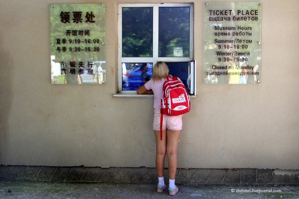 Самый странный музей Китая: русским вход запрещен