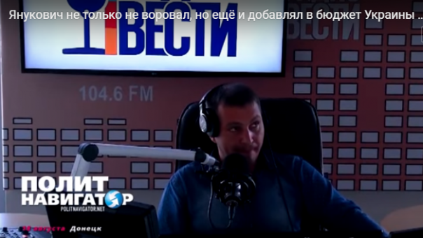 На украинском радио испугались жителя Донецка, дозвонившегося в студию