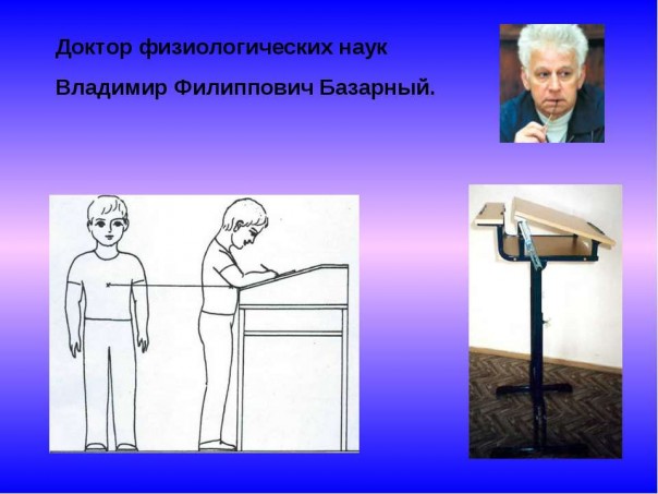 С Днем Знаний. Обращение к родителям. НОО Сфера.