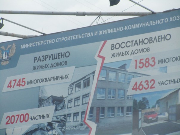 Дороги, которые не смогли победить дураки