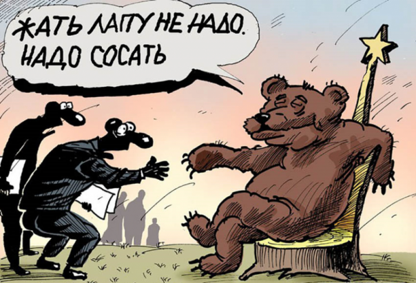 "Мыздобулы" в картинках. Смешных и не очень...25.08.2017