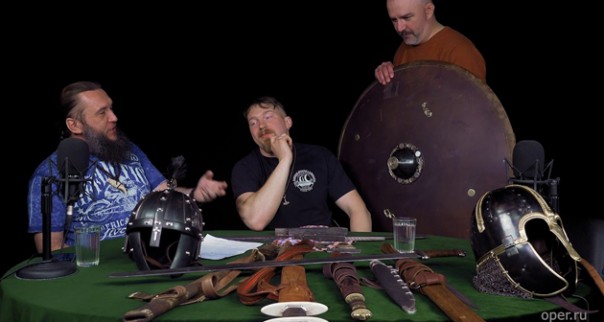 Разведопрос: Константин Анисимов и Дмитрий Храмцов про оружие вендельской эпохи, часть вторая