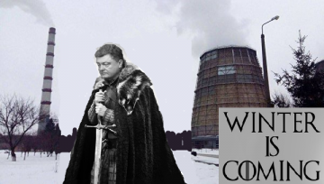 Зима на Украине снова близко