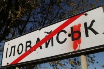 Украина намерена заочно судить Шойгу за то, что сварил «укропов» в Иловайском котле