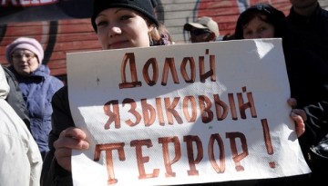 Мы не против Русских: Эстонский чиновник выступает в поддержку русского языка.