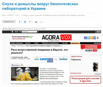 Херсон.life: Слухи вокруг биологических лабораторий в Украине