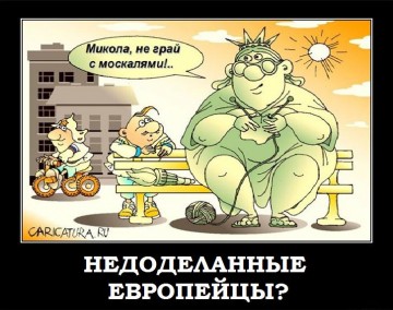 О дискуссии между русскими и "нормальными украинцами"