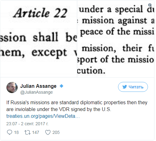 Стало известно, когда начнутся обыски в торгпредстве РФ в Вашингтоне