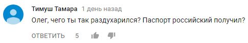 "Я ненавижу Россию... Зачем я сюда приехал?". Украинец после переезда в РФ