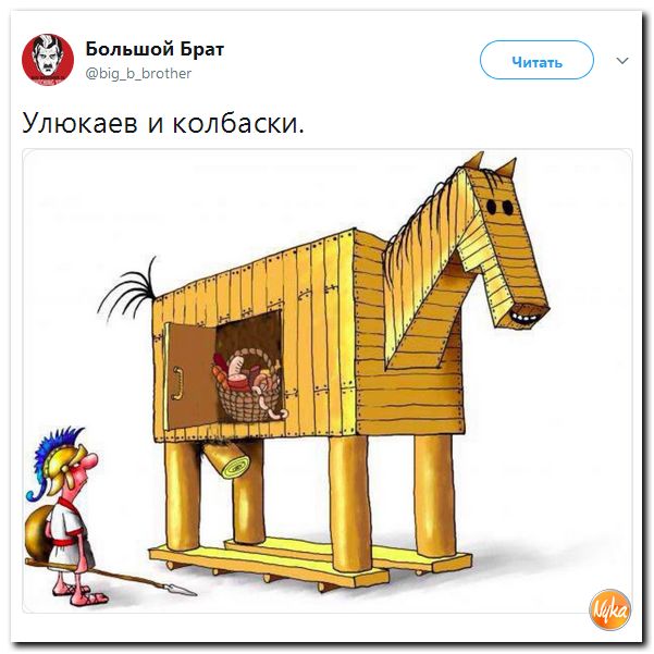 "Мыздобулы" в картинках. Смешных и не очень... 08.09.2017