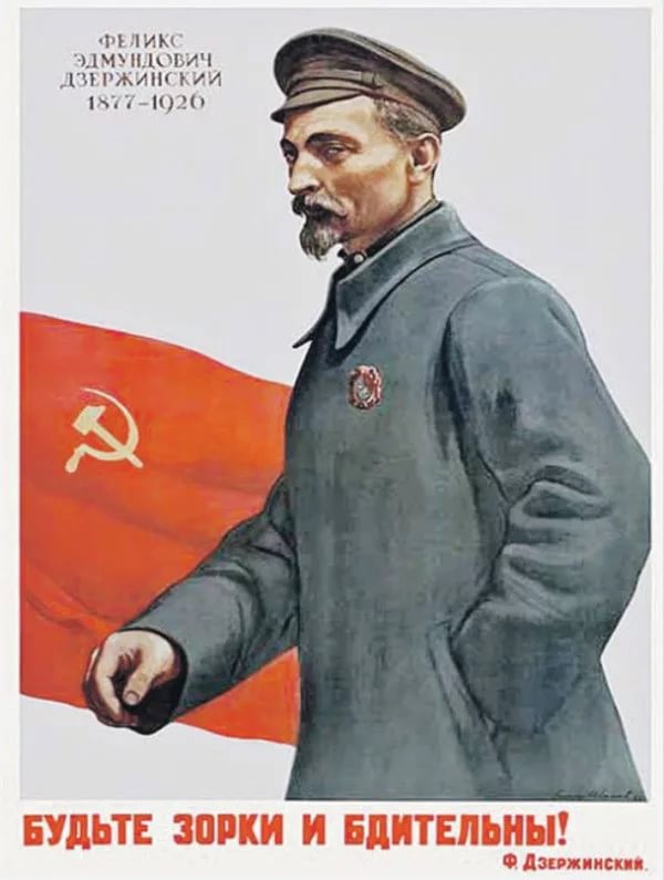 Другой Дзержинский. Заветы «Железного Феликса» актуальны до сих пор