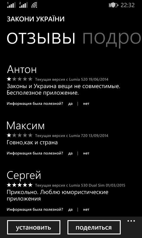 Минутка зрадоюмора... или что не так с этой декоммунизацией?