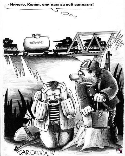 Ахтунг! Партизанен! Во Львовской области осуждены партизаны, готовившие восстание против Порошенко