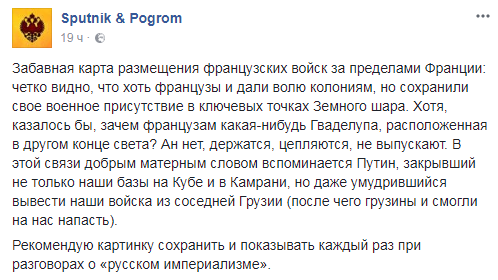 Почему читатели "Спутника и Погрома" - тупой скот?