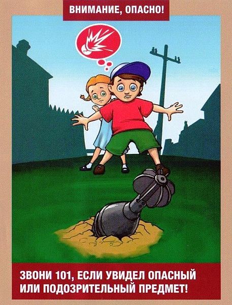 Украина - государство-террорист